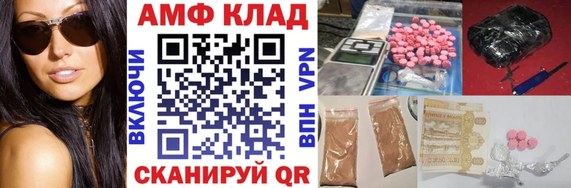 АМФ 98%  Ветлуга 
