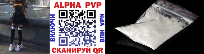 А ПВП VHQ  где продают наркотики  гидра ТОР  Ветлуга 