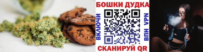 магазин    Ветлуга  ОМГ ОМГ маркетплейс  Canna-Cookies марихуана 