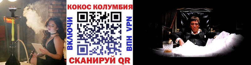 hydra как войти  Ветлуга  COCAIN VHQ  купить  сайты 