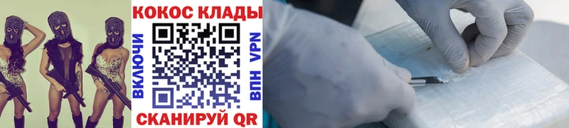 Cocaine 99% Ветлуга