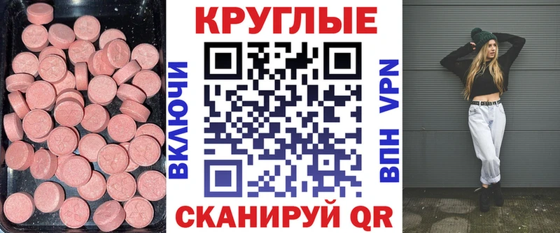 где продают наркотики  Ветлуга  ЭКСТАЗИ Дубай 