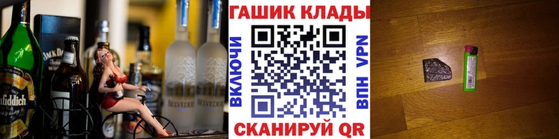 Гашиш Изолятор  дарк нет формула  Ветлуга 