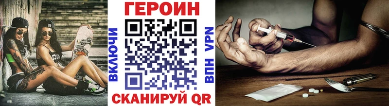 Героин афганец  где купить наркоту  Ветлуга 