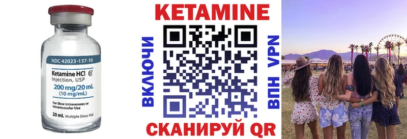 даркнет сайт  Ветлуга  КЕТАМИН VHQ 