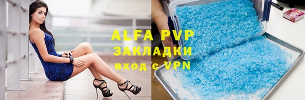 прущий лед Балахна