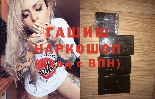 прущие грибы Балабаново