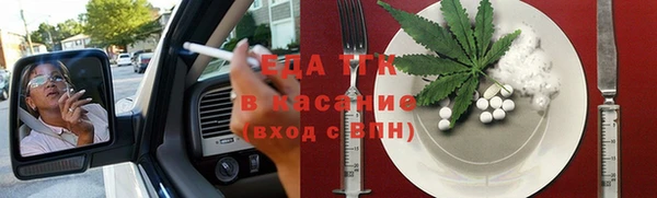 прущий лед Балахна