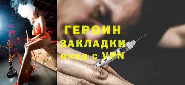 прущий лед Балахна
