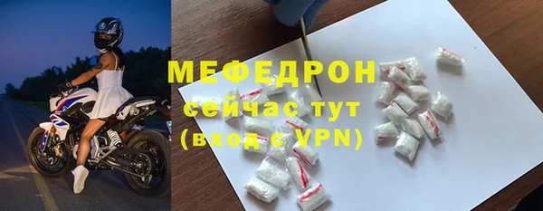 прущие грибы Балабаново