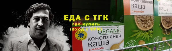 прущие грибы Балабаново