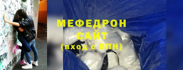 прущие грибы Балабаново