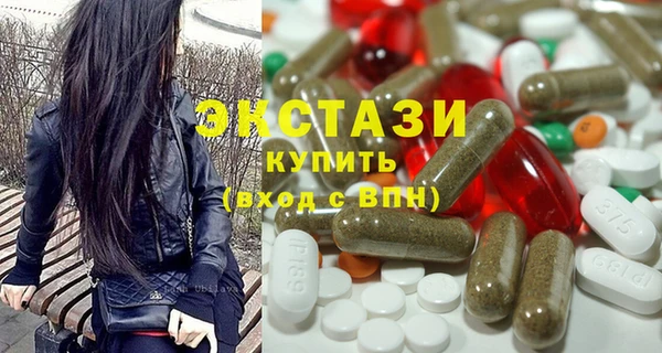 прущие грибы Балабаново