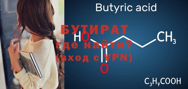 ешки Баксан