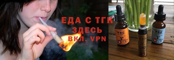 прущий лед Балахна