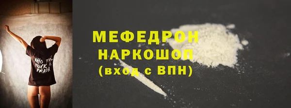 прущие грибы Балабаново
