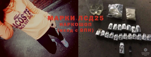 прущий лед Балахна