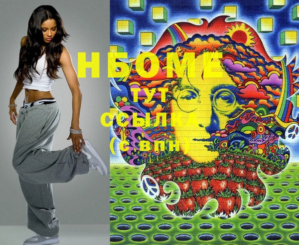 прущий лед Балахна
