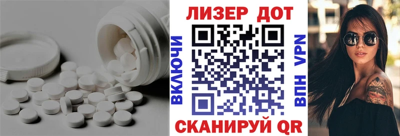 это состав Ветлуга ЛСД экстази ecstasy