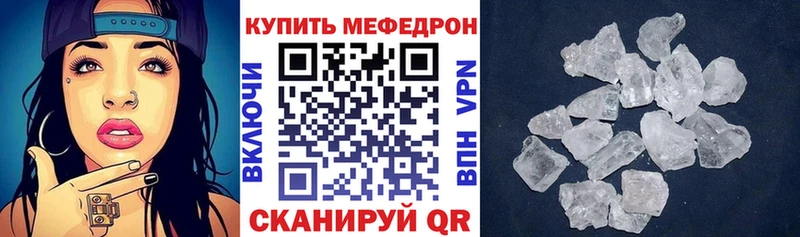 наркотики Ветлуга МЕФ VHQ