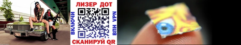 Марки N-bome 1,5мг  Ветлуга 