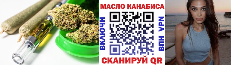 цены Ветлуга Дистиллят ТГК вейп с тгк