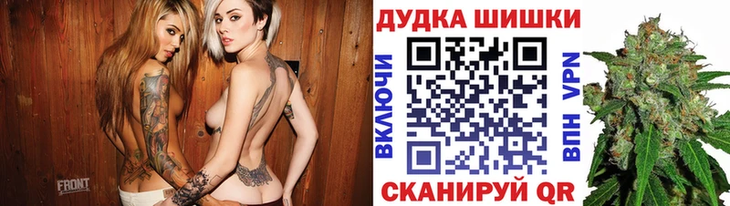 Марихуана план  Ветлуга 